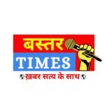 Photo of Bastar Times